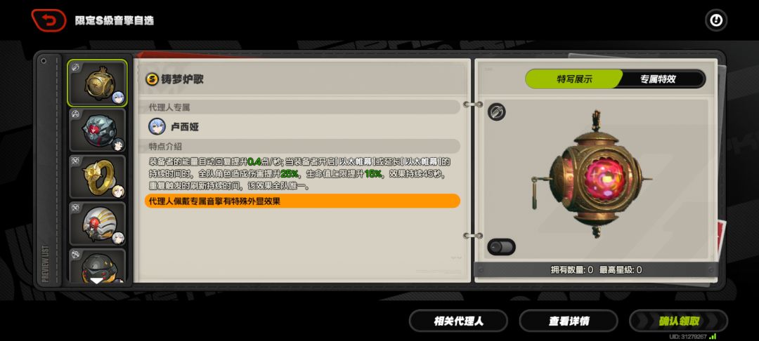 新手 2