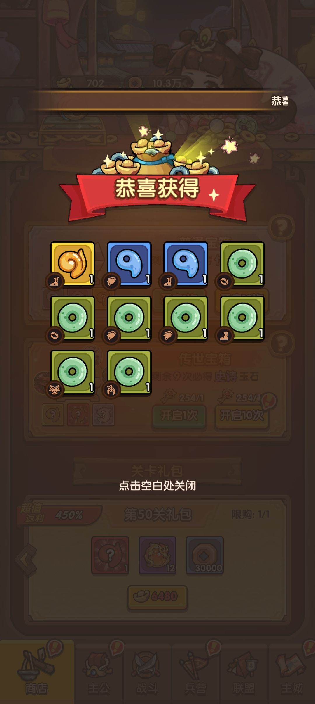 我这样运气好还是不好 10