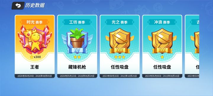 共号截图