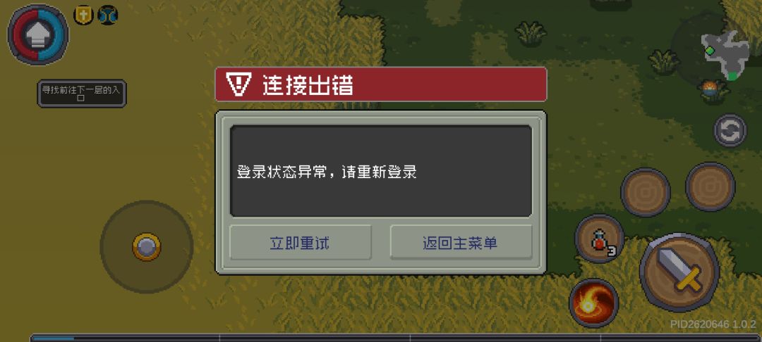 元气骑士钱赚 1