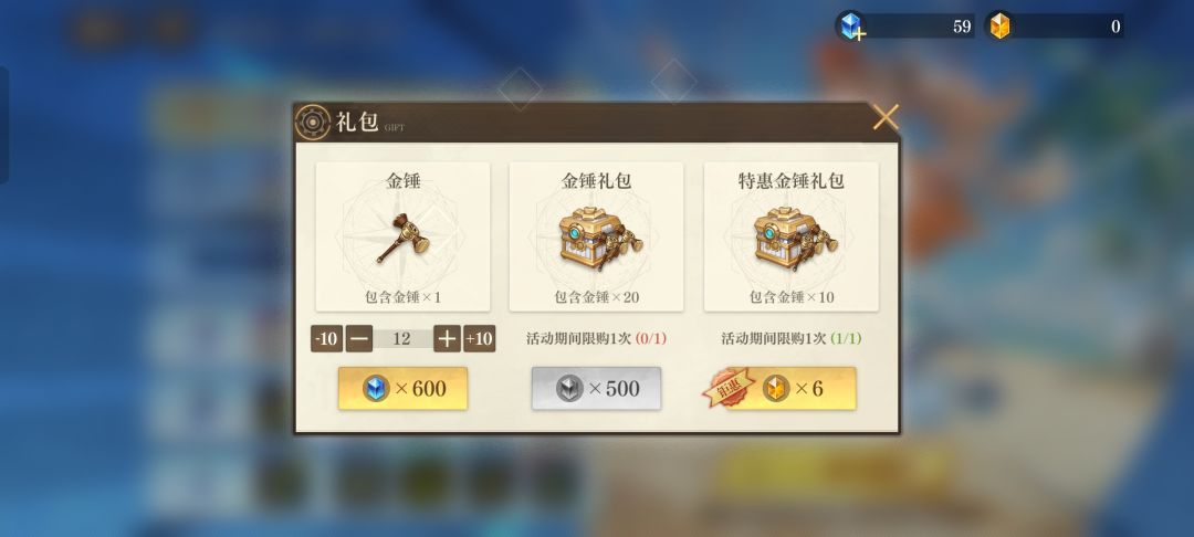 垃圾活动,就你铃兰皮肤高贵是嘛 2