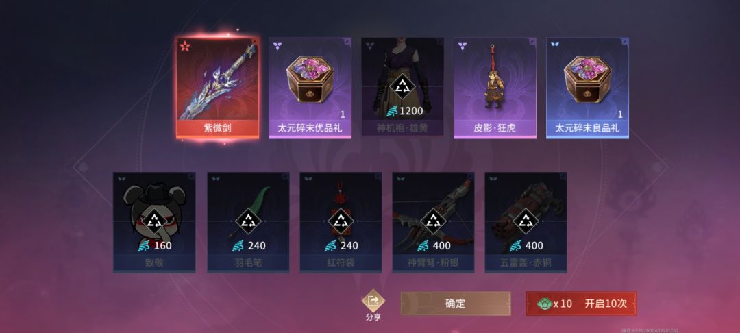 我只能说,白嫖太爽了 3