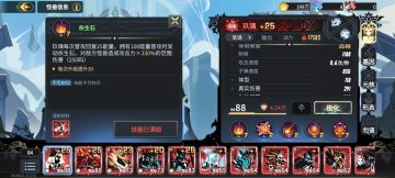 玖璃真不弱(后期)