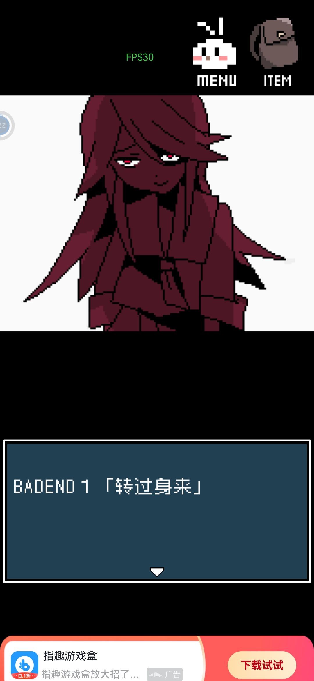 通关打卡 2