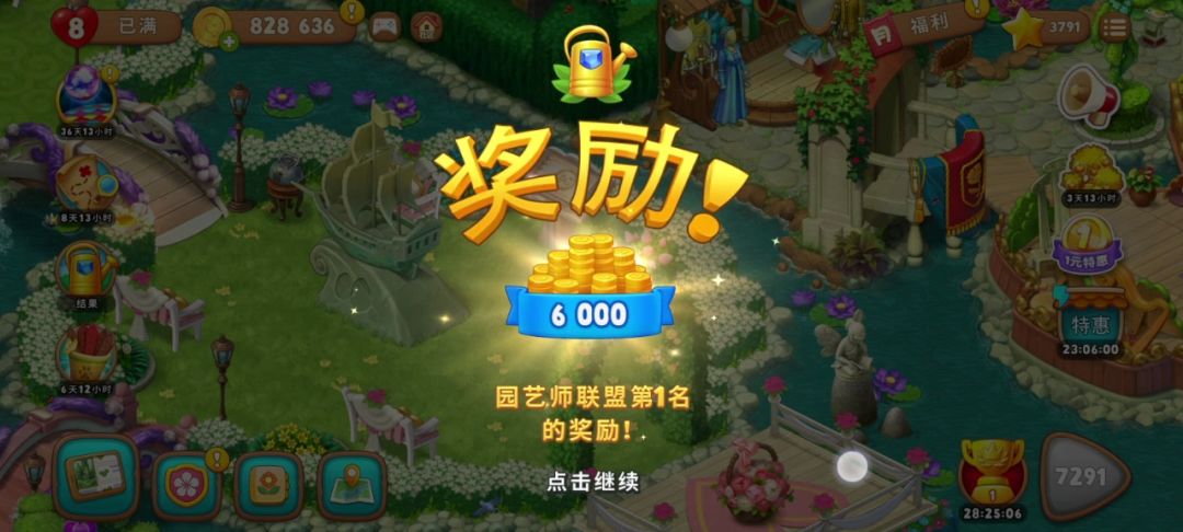 动态图片 1