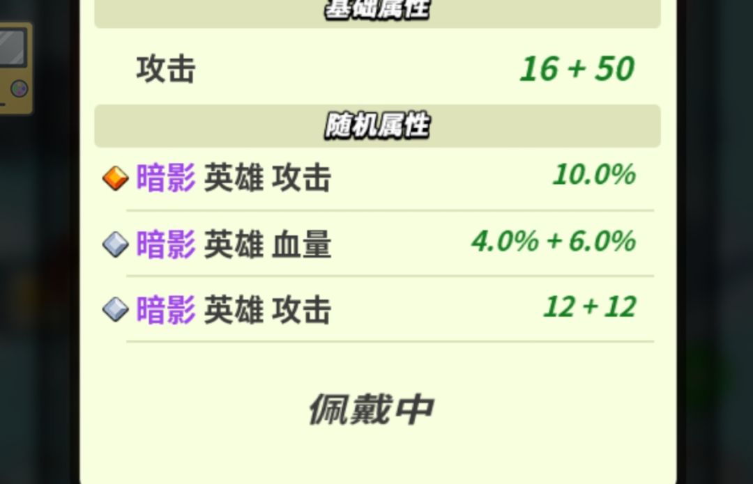 平民只有肝这一条路! 4