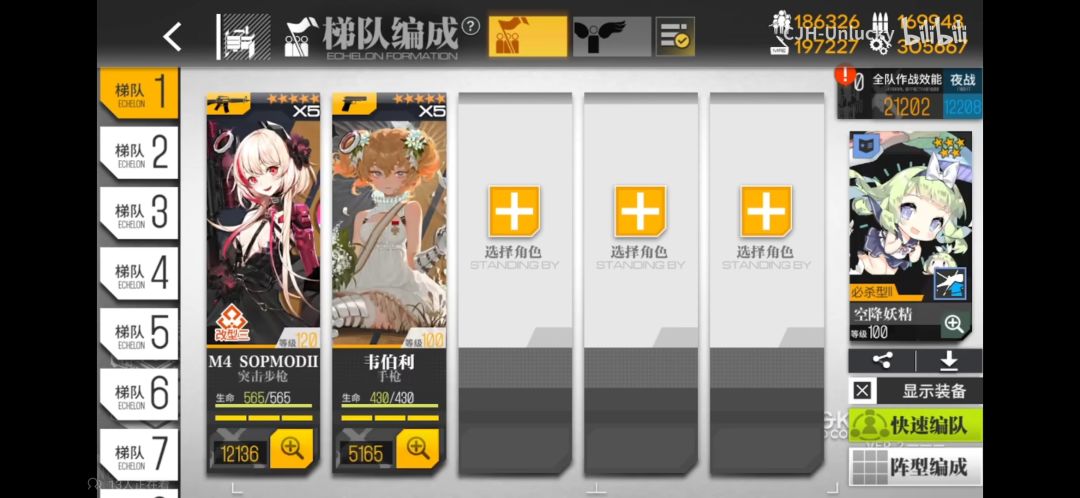 虚粒子对低耗打捞截图