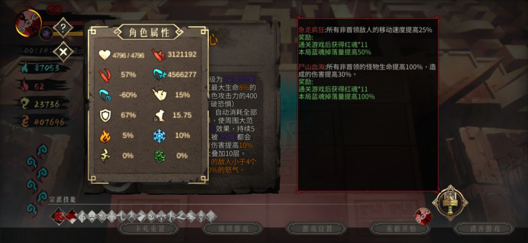 这终极残响太逆天了 3