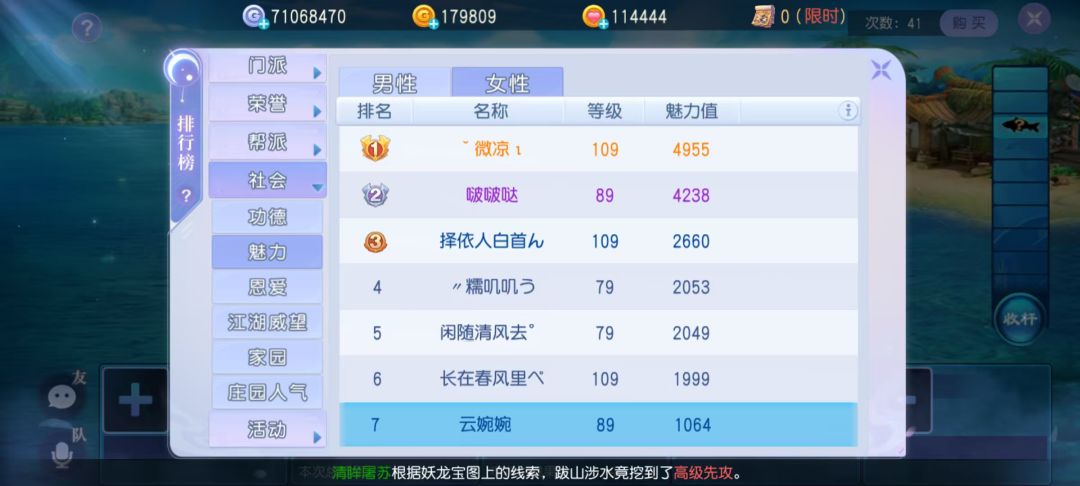 月底啦，看看给cp的排面 2