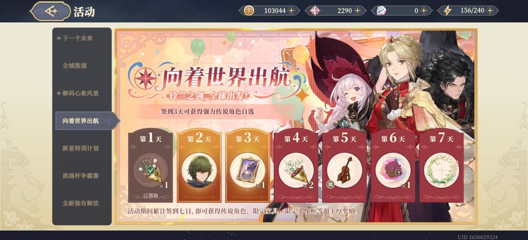 新手求教! 3