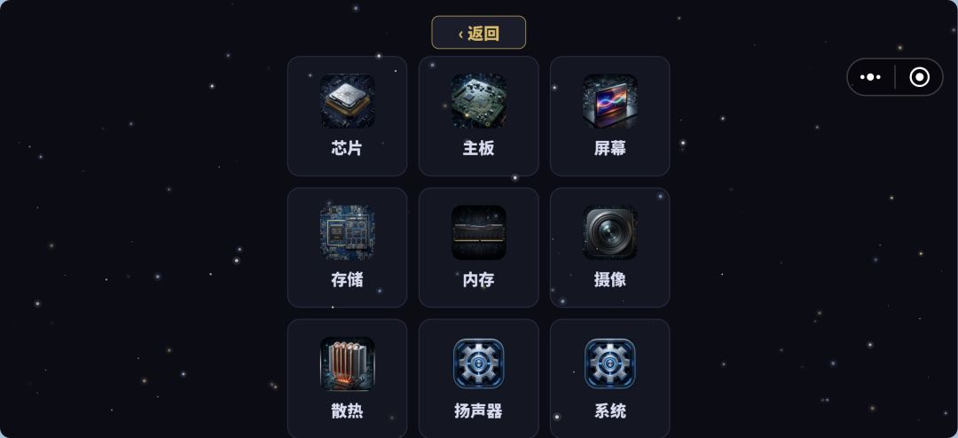 游戏分享(手机制造模拟器2) 3