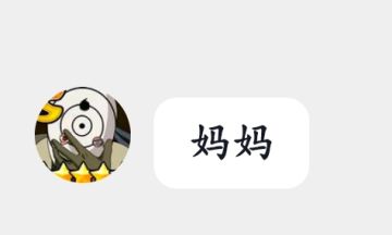 阴阳师现在还推荐回坑吗