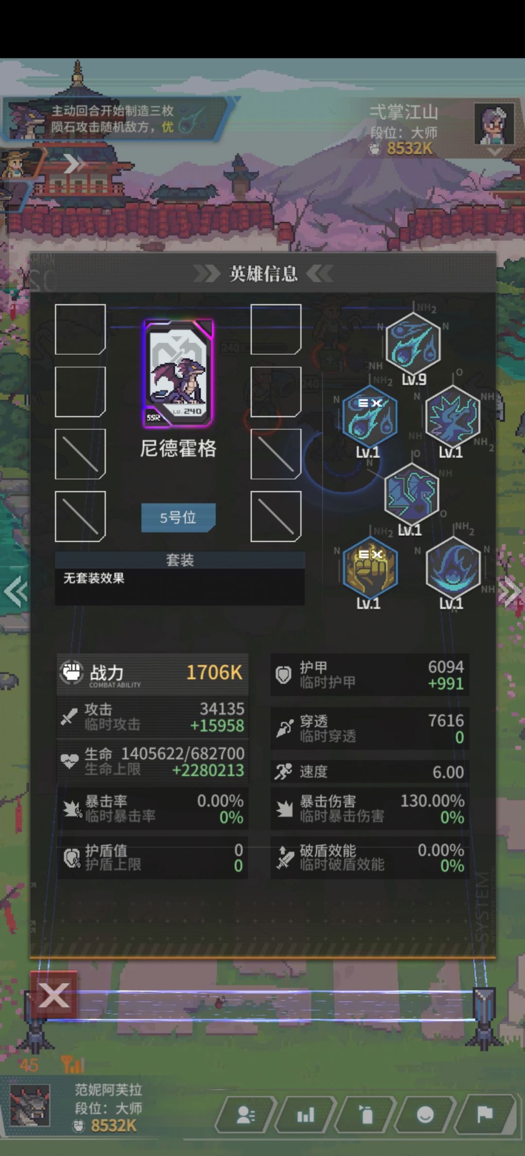 喜欢玩召唤流一条小龙直接捏死 3