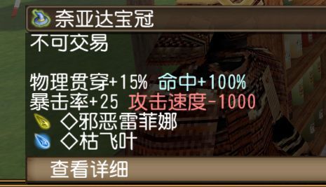 再见了，奈小弟 2