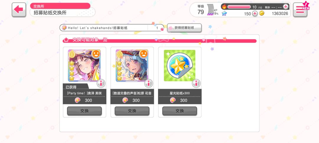 老铁我有点害怕 1