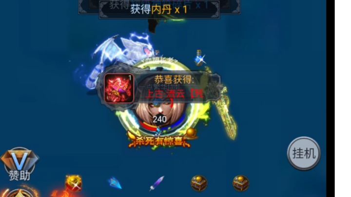 冰雪出红装截图