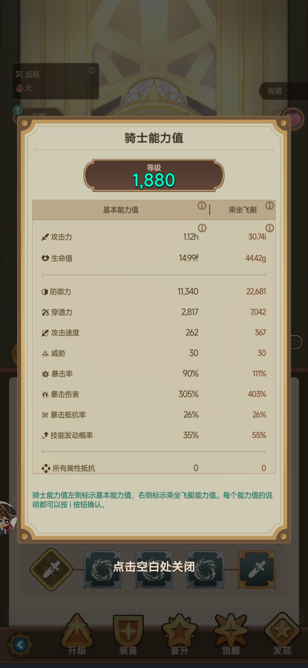 趁着2.5倍稿子完成飞升了 2