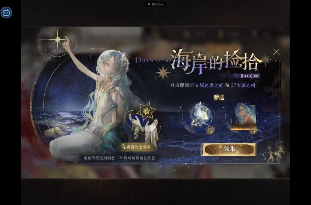女鹅!你终于狂想了 1