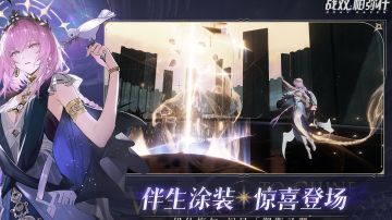 战双配队思路和角色类型