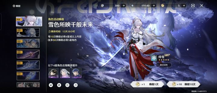 想抽联动,大概几月几号开啊截图