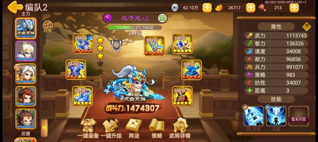4年之后上线,发现这游戏越来越垃圾了 2