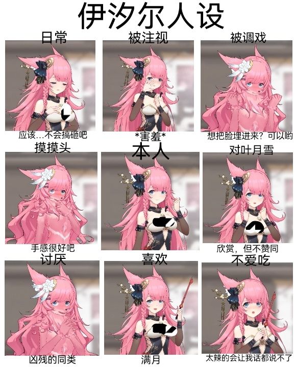 潮汐么么第223期 3