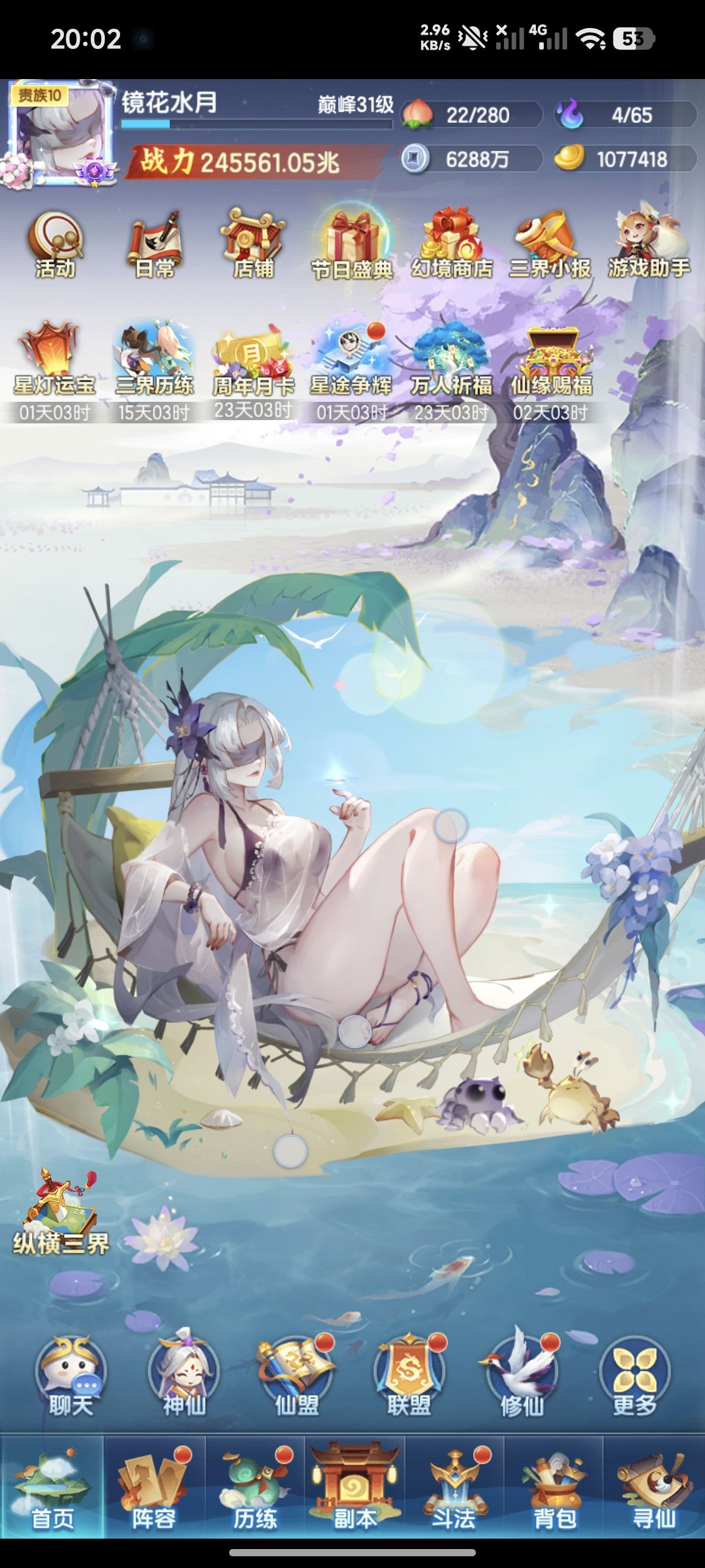 记录贴第491天 1