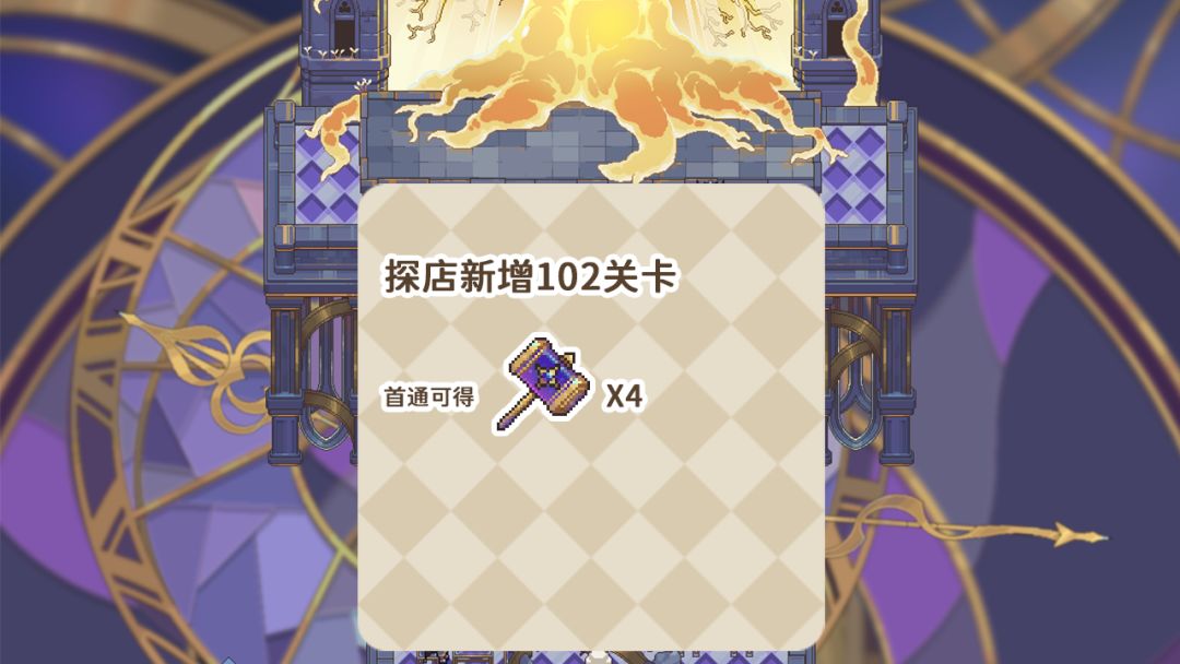 【6月19日临时维护通知】 3