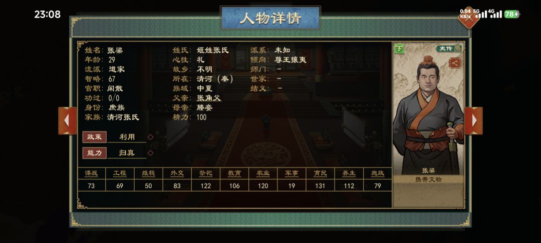 动态图片 6