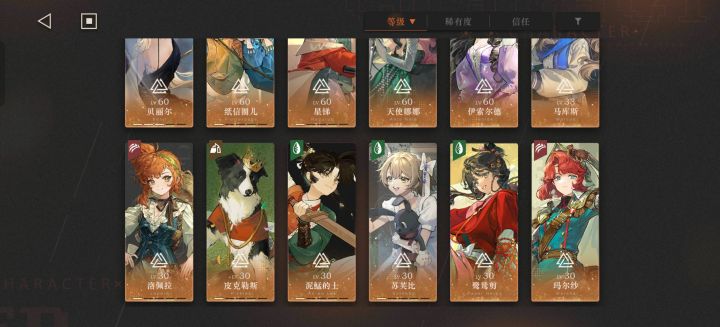 求助🆘!!截图