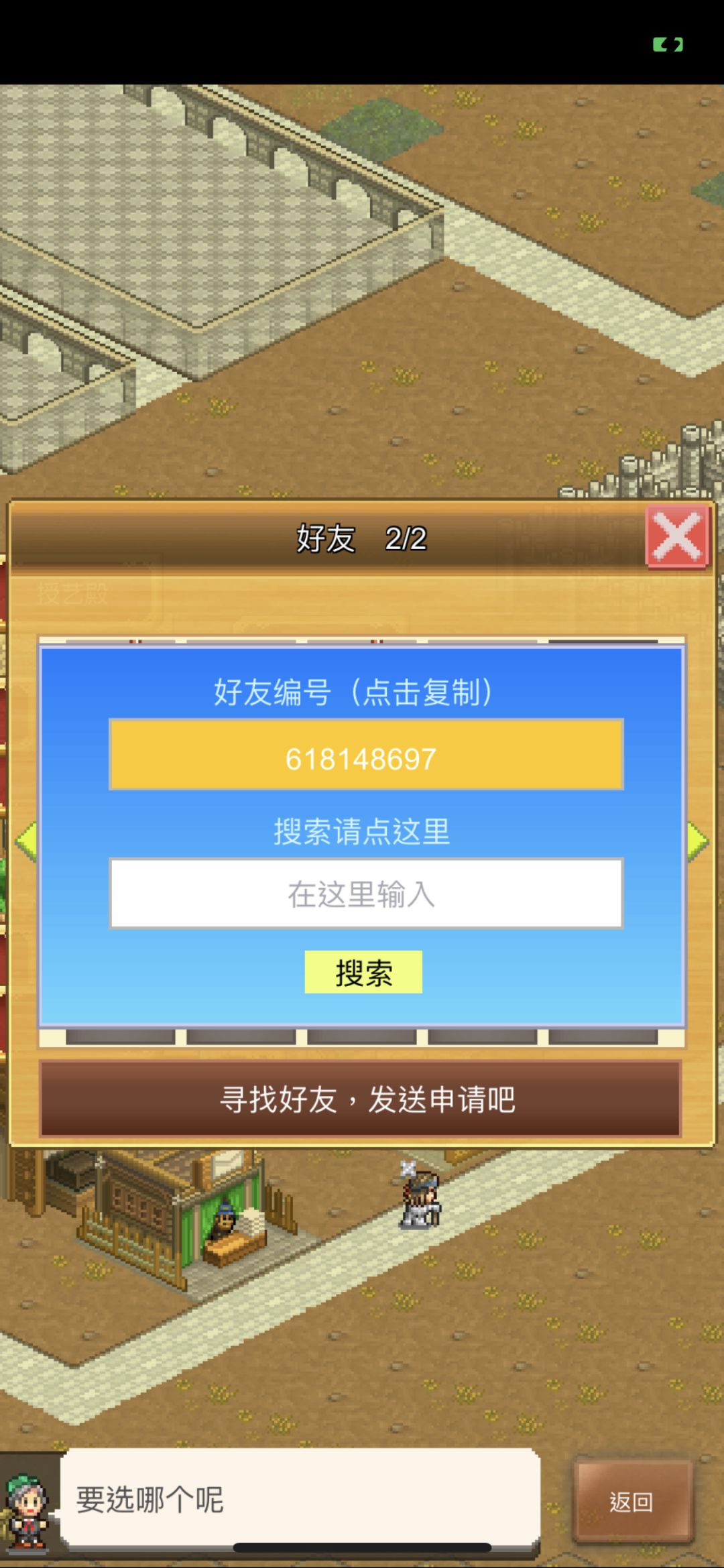 1带洞,2求周常大佬 2