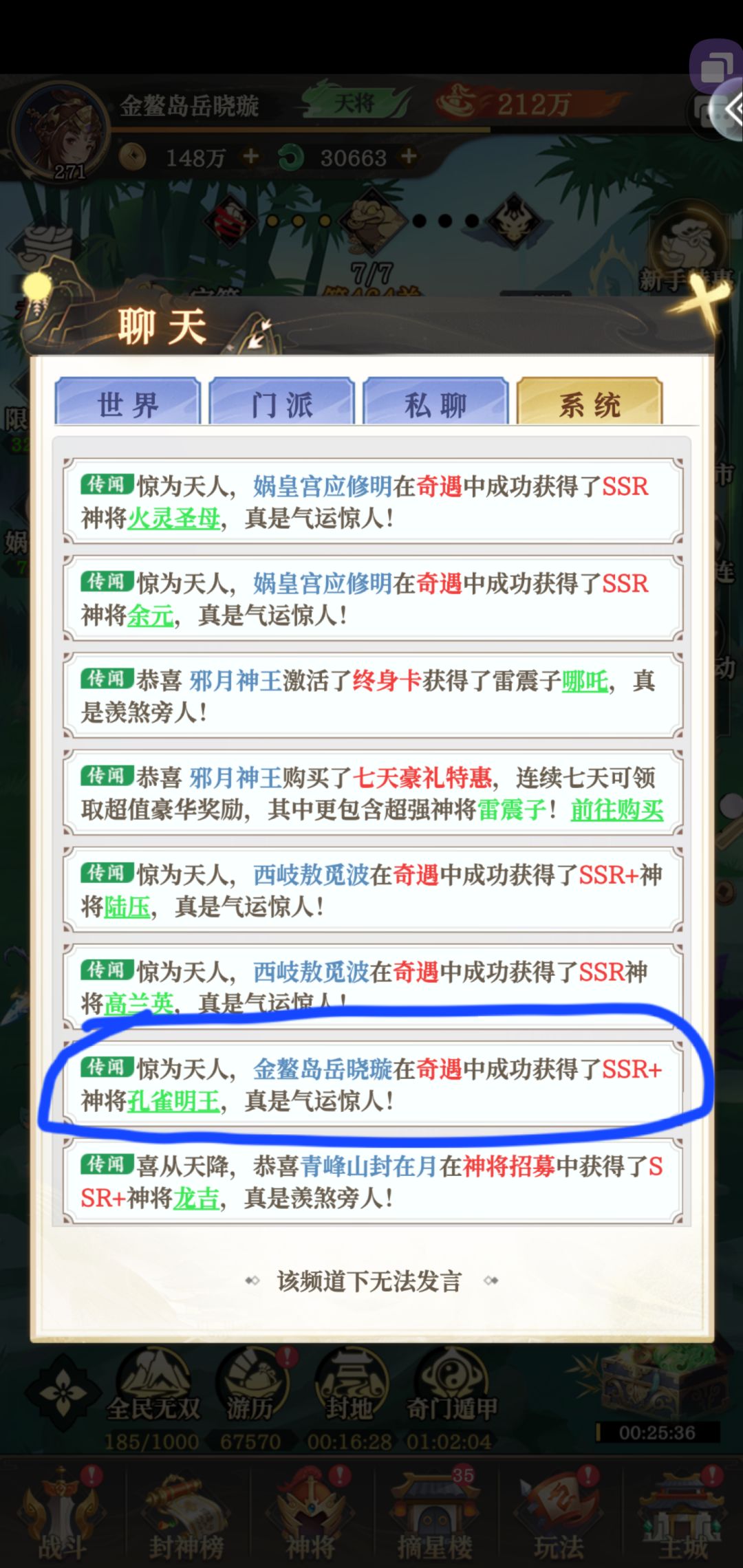 今天出了两个200 2