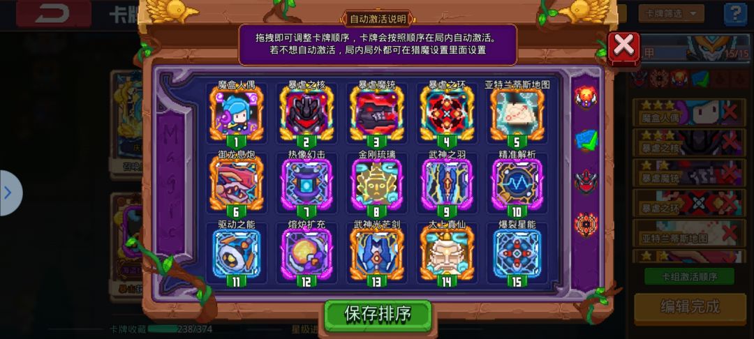 大佬们这三套哪个厉害点呀 1