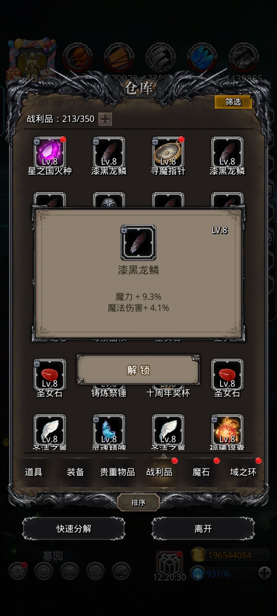 动态图片 10