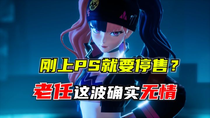 发售后才申请专利?老任这波确实无情!截图