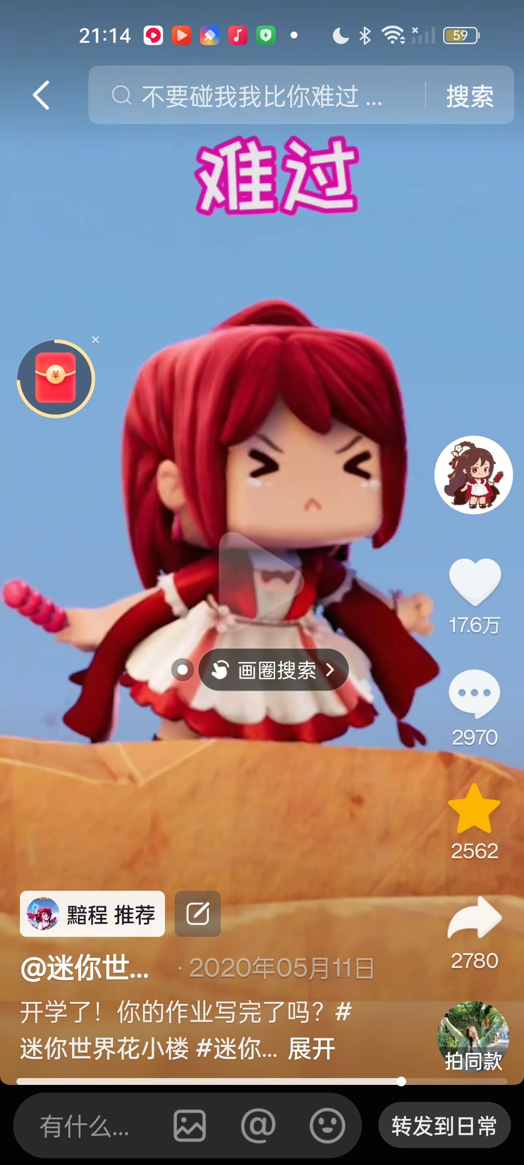 动态图片 13
