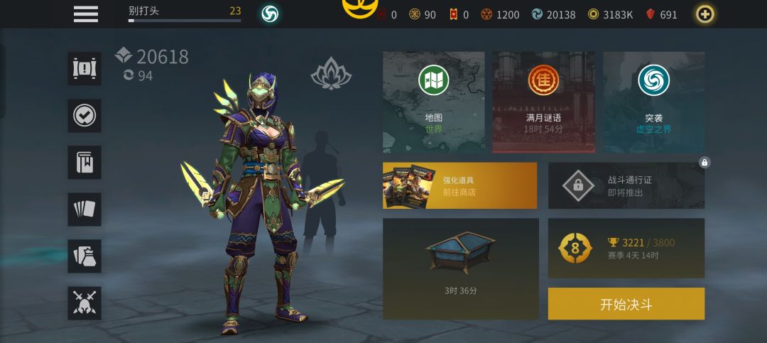 半个月能搞得都搞了活动白嫖皮肤也搞到手 1