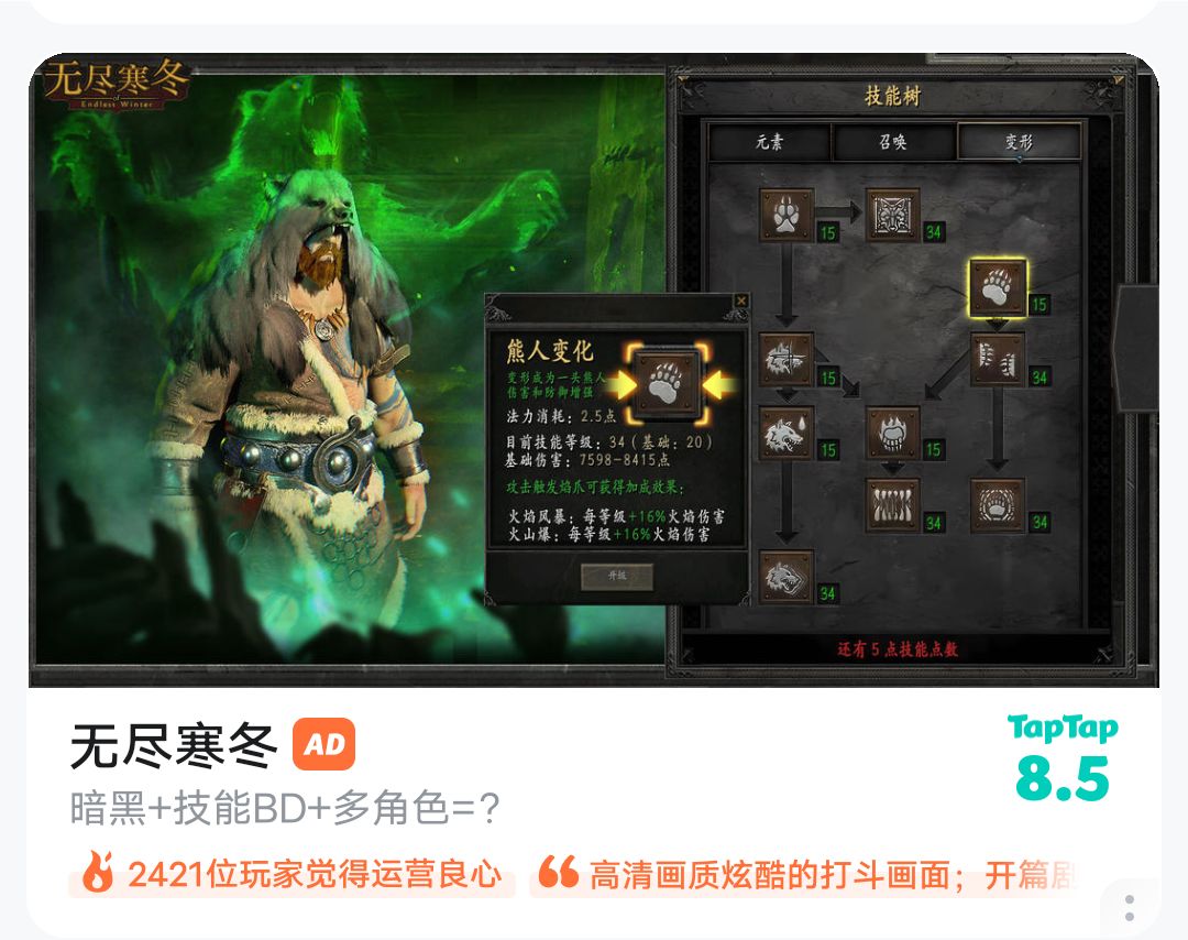 拿个吊图骗人 1