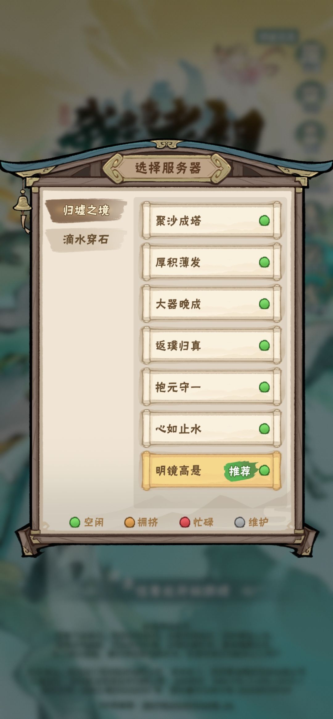 更新完服务器都没了? 1