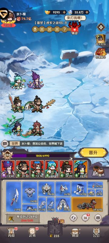 8区新手攻略 版本答案