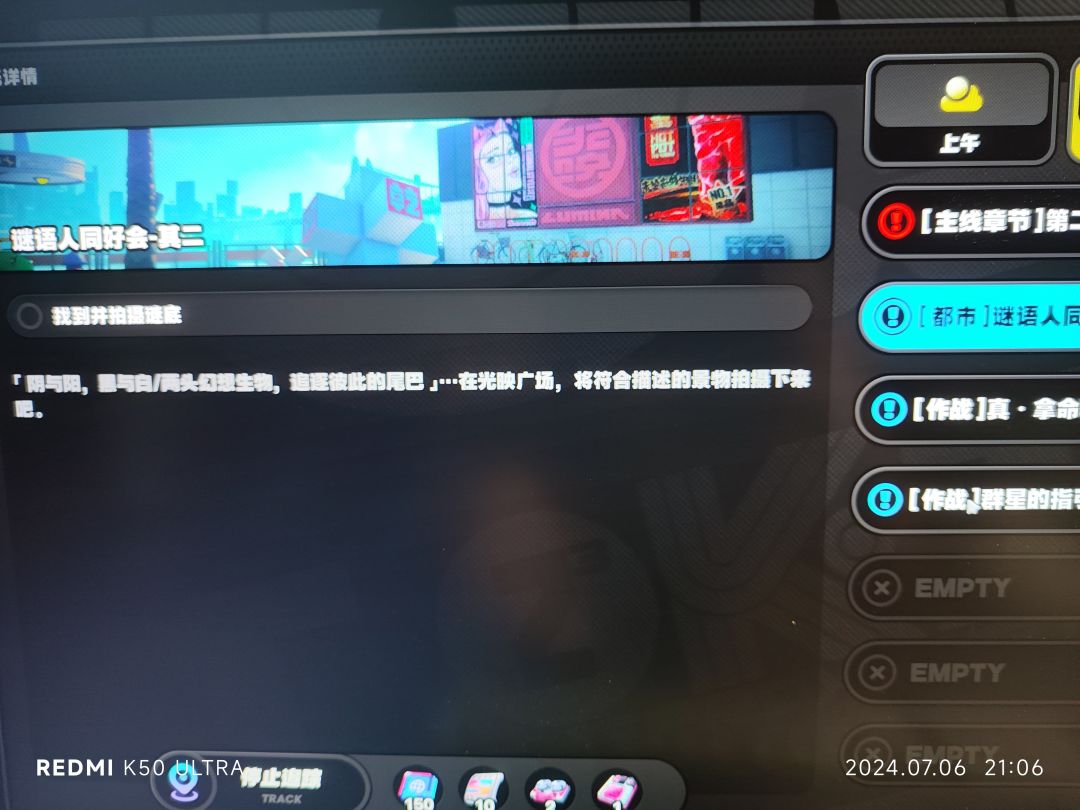 两头幻想生物在哪拍呀? 1