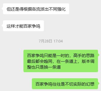 牢玩家的游戏攻略5.2 恐惧源于火力不足 3