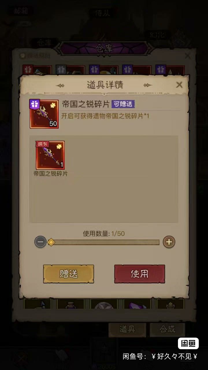 收 1