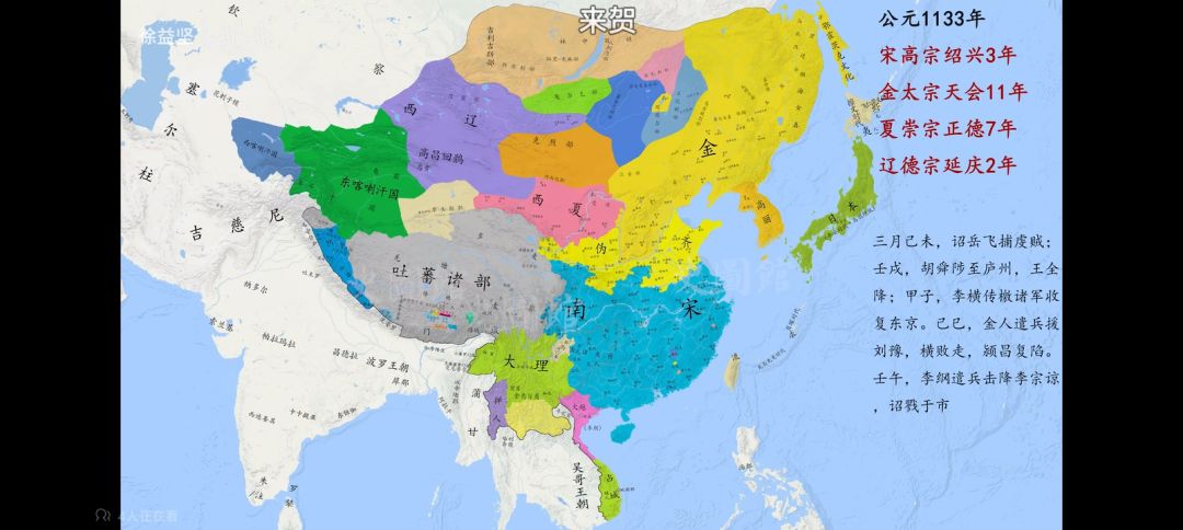 但凡我们的军队 2