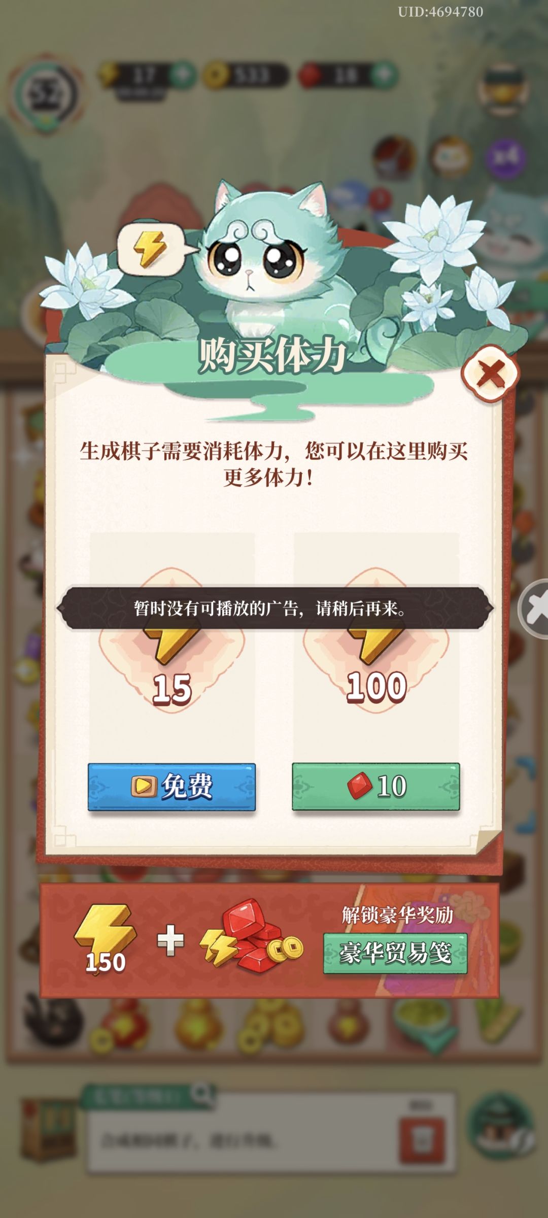 现在广告也不给看了 1