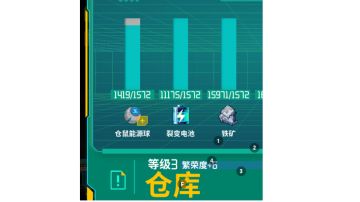 分享一个众所周知的♾️基础材料教程