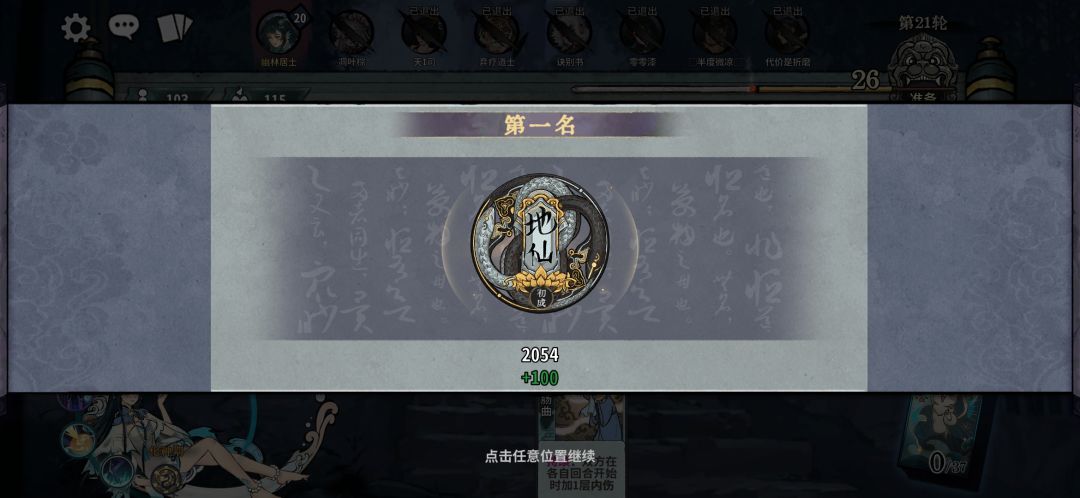 最具纪念意义的一把 3
