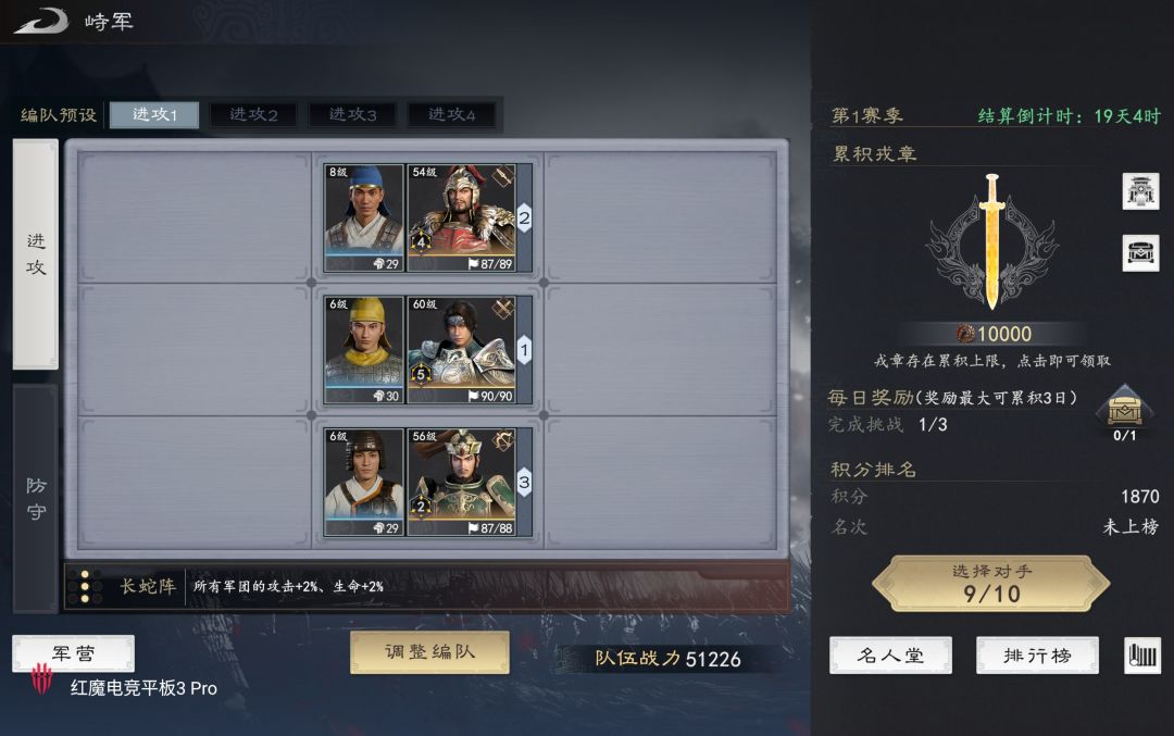 51000战力打不过16000的,为啥 1