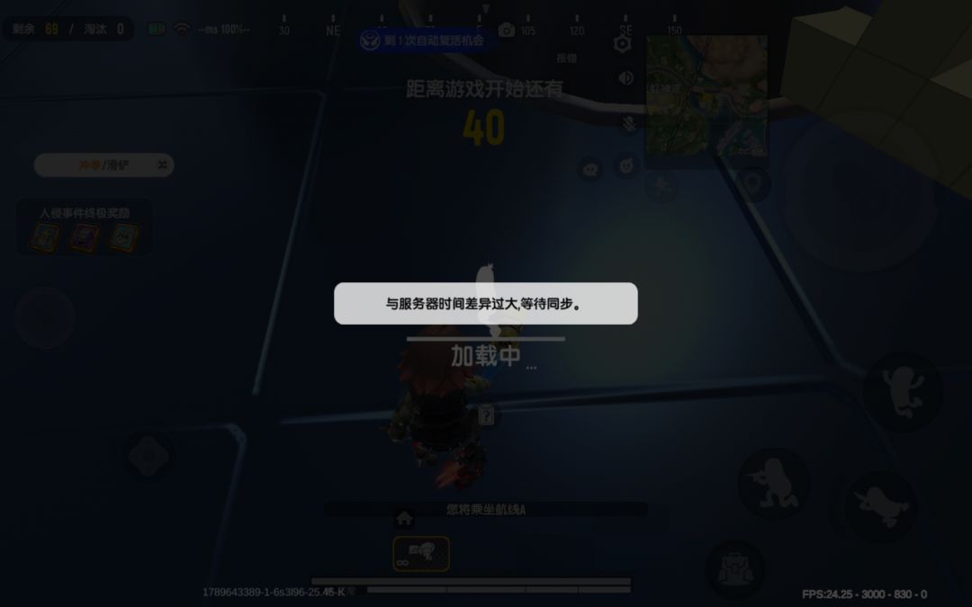 怎么,不想给我好好玩?还是钱没有充到位 1