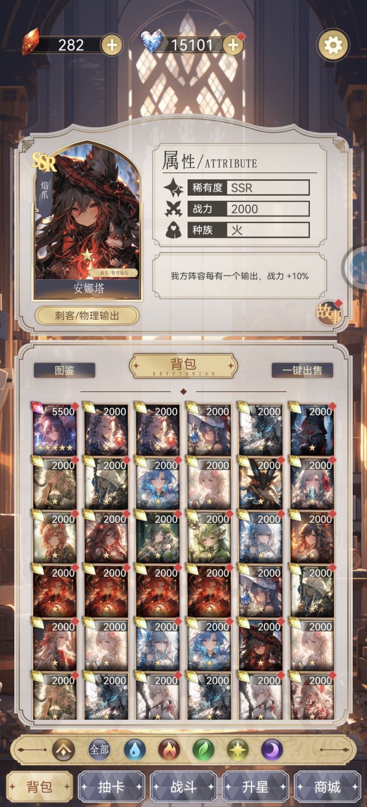 不是说每多一个加百分之10吗截图